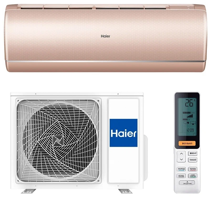 Haier Jade Super AS25S2SJ1FA